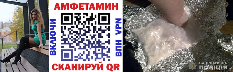 Амфетамин VHQ  Нерехта 