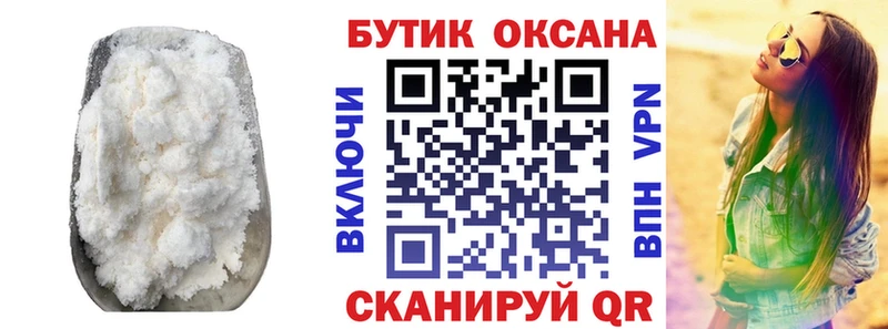 где купить наркоту OMG как зайти Бутират вода Нерехта