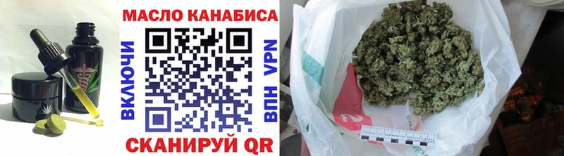 маркетплейс клад  Нерехта  Печенье с ТГК конопля  закладка 