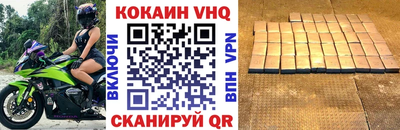 где найти наркотики  маркетплейс состав  КОКАИН Эквадор  Нерехта 