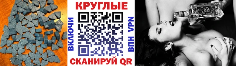 ЭКСТАЗИ 99% кракен зеркало Нерехта