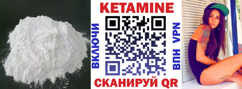 где купить наркоту  Нерехта  КЕТАМИН VHQ 