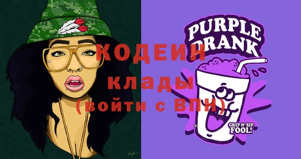 гашишное масло Карпинск