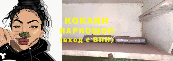 гашишное масло Карпинск