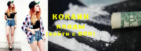 гашишное масло Карпинск
