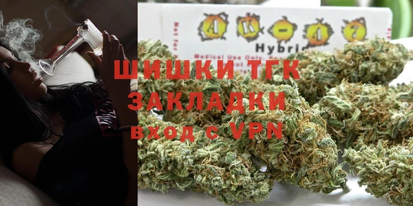 гашишное масло Карпинск