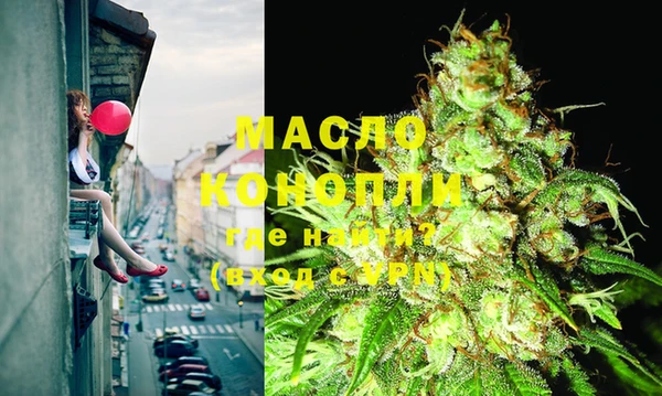 гашишное масло Карпинск