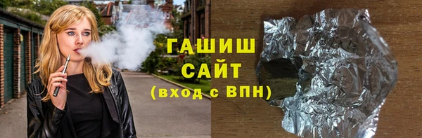 гашишное масло Карпинск