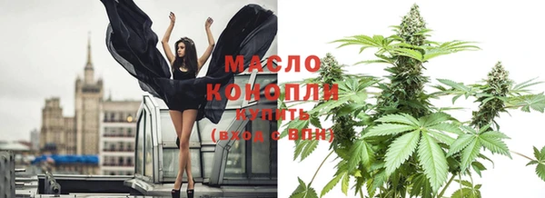 гашишное масло Карпинск