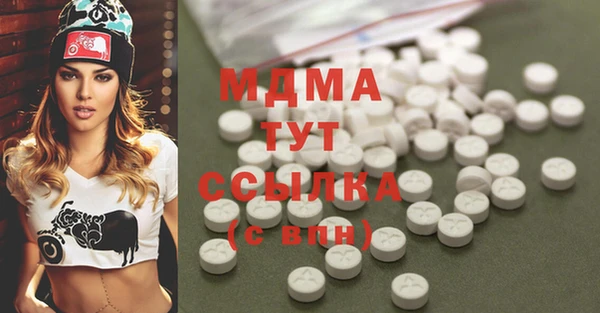 гашишное масло Карпинск