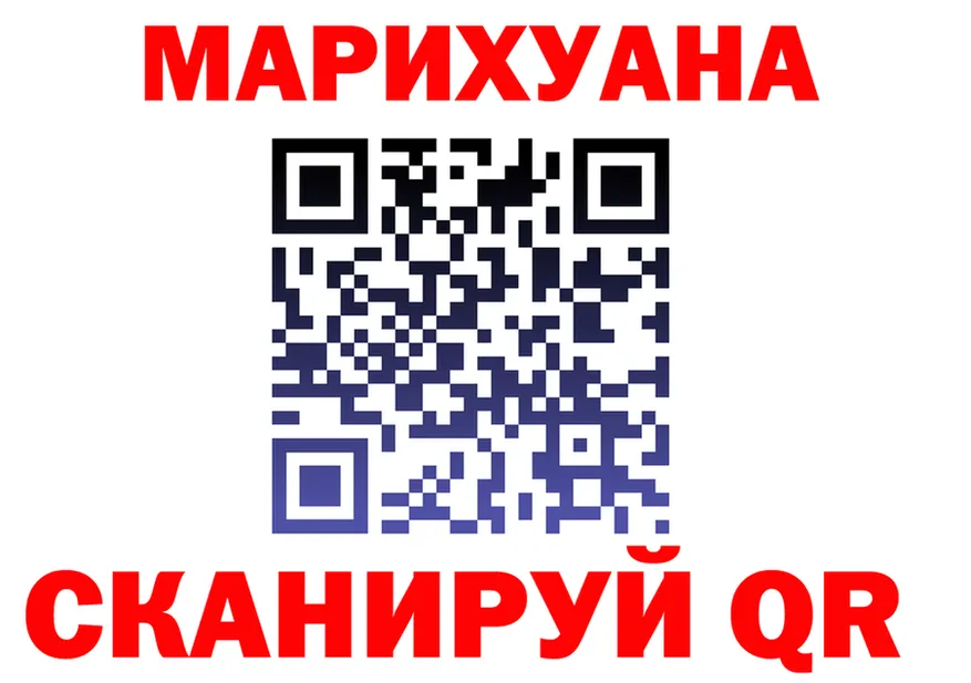 МЕФ VHQ ТОР даркнет MEGA Нерехта