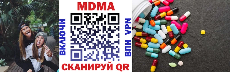 МДМА VHQ  Нерехта 