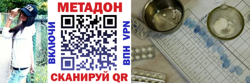 hydra зеркало  Нерехта  МЕТАДОН мёд 