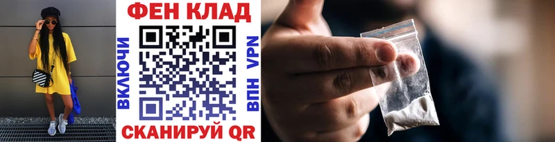 Первитин Methamphetamine omg сайт Нерехта