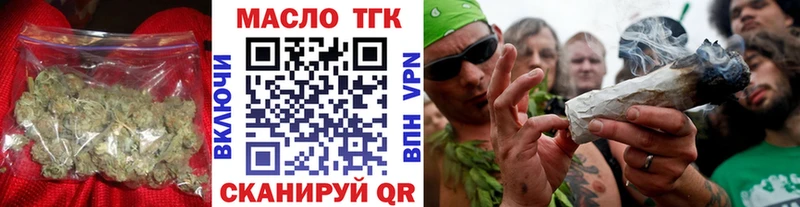 Дистиллят ТГК вейп с тгк  дарнет шоп  Нерехта 