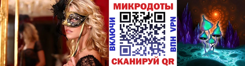Псилоцибиновые грибы мухоморы  Нерехта 